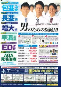 Action Pizazz 2015-12