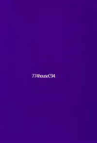 (C94) [774house (774)] Illya to Kuro no Dohentai Kounai Roshutsu Sex!! | Illya and Kuro, the Kinky Girls having Public Sex at their School! (Fate/kaleid liner Prisma Illya) [English] [ATF]