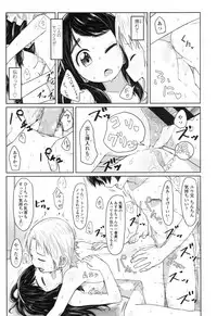 COMIC LO 2017-04 + DMM Bonus [Digital]