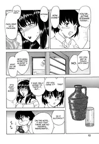 [Hiryu Ran] Mamma Mia! [English] [Yoroshii]