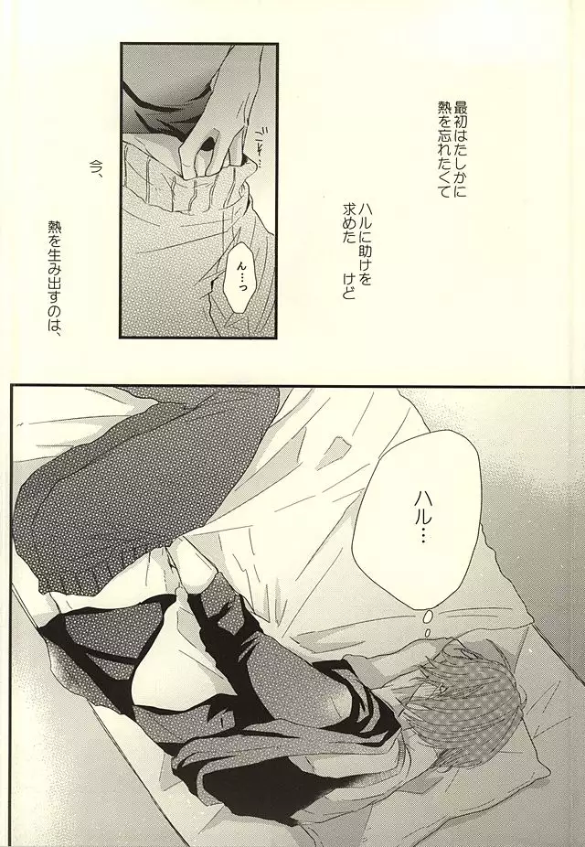 サバ缶の分だけ。