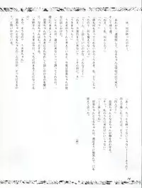 [Yagezawa Bunko (Yagezawa Tetsuyuki)] Usagi 14-sai (Bishoujo Senshi Sailor Moon) [1993-01-24]