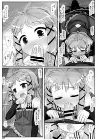 (C87) [Triple Pinch! (Hikami Izuto)] Onii-san... Kichaimashita (Black Bullet)