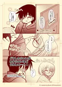 Ｋの蜜月録02