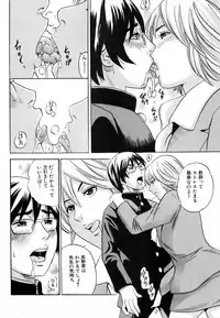 Jun-ai Kajitsu 2009-05