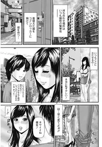 Bishoujo Kakumei KIWAME 2011-12 Vol.17 Digital