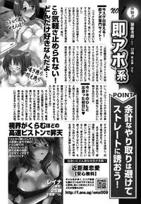 Monthly Vitaman 2015-10