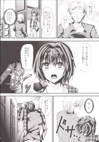 [Cannabis (Shimaji)] Rinkan FUCK!! Josou Shounen Nozomu-kun Soushuuhen [Digital]