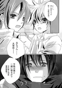 (C74) [Satou Millefeuille (Tsukamoto Tsuki)] VOCA*VOCA! (VOCALOID)