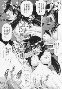 [Ootori Ryuuji] Zashikirou