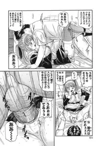 [Matsusaka Takeshi] Majokko Eri-chan