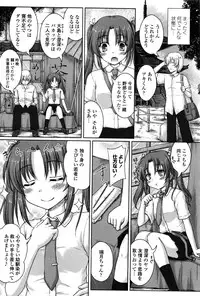 COMIC Penguin Club Sanzokuban 2016-09