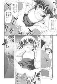 COMIC LO 2010-05 Vol. 74