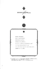 (COMIC1☆7) [STUDIO BIG-X (Arino Hiroshi)] MOUSOU THEATER 40 (Ore no Imouto ga Konna ni Kawaii Wake ga Nai)