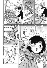 [Onizuka Naoshi] Like a Cat (COMIC LO 2017-04+DMM Bonus) [Chinese] [code183汉化] [Digital]