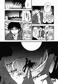 Comic Unreal 2007-02 Vol. 5