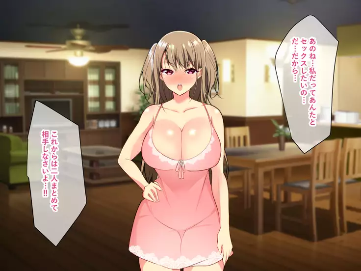 Sister Complex! Ijimekko Musume Kyonyuu Imouto to Bakunyuu Bijin Ane to Sex Zanmai