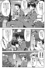 [Yaminabe] Chitsujyo-Jikan