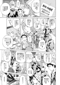 ANGEL Club 2016-10 [Digital]