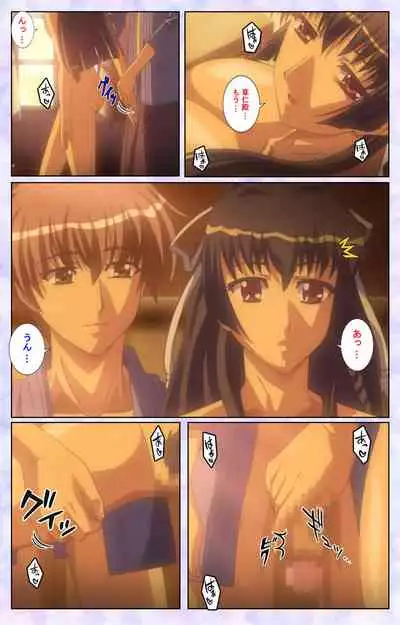 [Baseson] [Full Color seijin ban] Haru koiotome ~otome no en de aimashou.~ Kanzenban