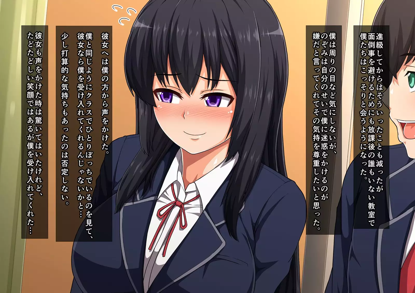 School Caste NTR ~Yaribeya ni Natta Houkago no Kyoushitsu~