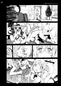 [Mokusei Zaijuu DOJIN] OreImo Doujin 50P Matome (Ore no Imouto ga Konna ni Kawaii Wake ga nai) [Digital]