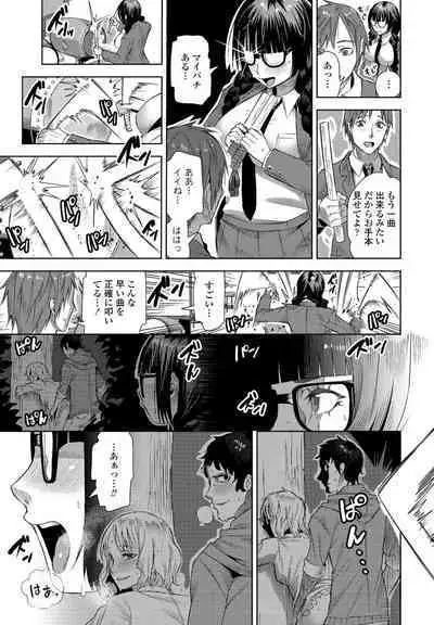 COMIC Penguin Club 2023-01