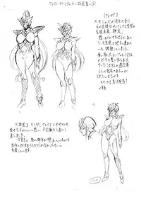 [Busou Megami (Kannaduki Kanna)] BOL+ (Angel Blade)