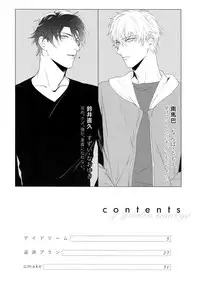 (J.GARDEN 45) [Gunjo (Totsuka)] Yokubou Catalog - Lust Catalog