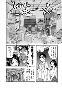 [Nagano Akane] Minna no Ofuro 1