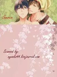 (Renai Survival) [Kouryuseki (Kei)] Genie (Free!)