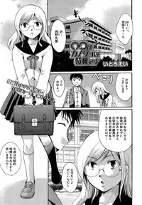 COMIC Megastore Alpha 2014-11