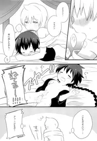 (Senya Ichiya 5) [Beropepe (Gomoku Tsukune)] Oyasuminasai Suru Maeni (Magi: The Labyrinth of Magic)