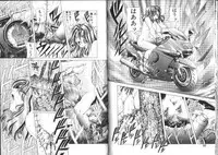 [Sozatsu Nae] Megami Yumegatari -Heroine Dreams-