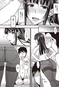 COMIC HOTMILK 2016-03 [Digital]