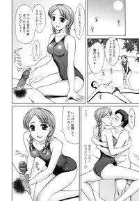 [Yamasaki Atsushi] Watashi to Love Love H Shiyou yo! - Let's Play "Love Love H" with Me!