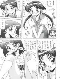 (C51) [Sodom Teitoku (HOT)] DANGEROUS MATE (Brave Police J-Decker)