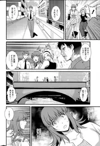 Action Pizazz 2015-09