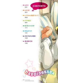 [Kosuke Haruhito] Shiawasex - happinessex [Digital]