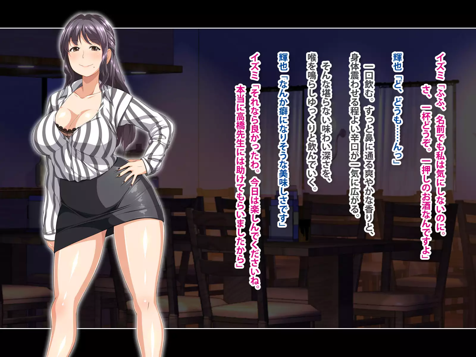 Stop! Oku-san!! ~Yokkyuu Fuman na Hitozuma ni Shiboritorare Nakadashi Sex~