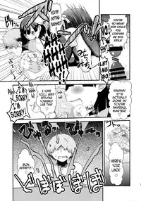(Futaket 11) [Herohero Hospital (Herohero Tom, Isaki)] Maid Me! [English] [N04H]