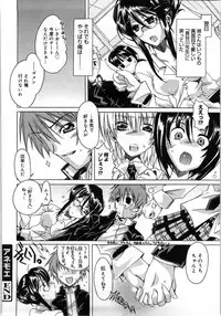 [Takasaki Takemaru] Fresh Goddess