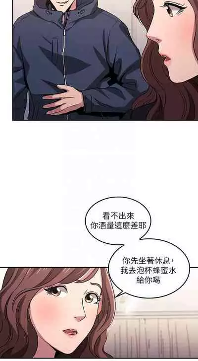 朋友的媽媽 1-19