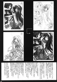 [Zangyaku Koui Teate] Akiha Samadhi (Tsukihime)