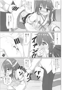 (C91) [Aki no Yonaga ni Yoiyami ni (Nagatsuki Rio)] Haruna-kun Celebration (Kantai Collection -KanColle-)