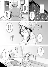 COMIC ExE 12 [Digital]