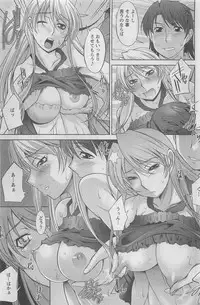 Action Pizazz DX 2008-07