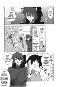 Breast Play [English] [Rewrite] [EroBBuster]