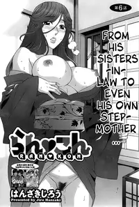 [Hanzaki Jirou] Ran Kon Ch. 1-6 [English] {Lazarus H + hentai2read.com}