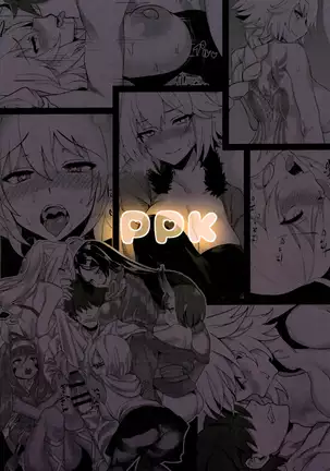 Muramura H Alter-chan 불끈불끈 H 얼터짱